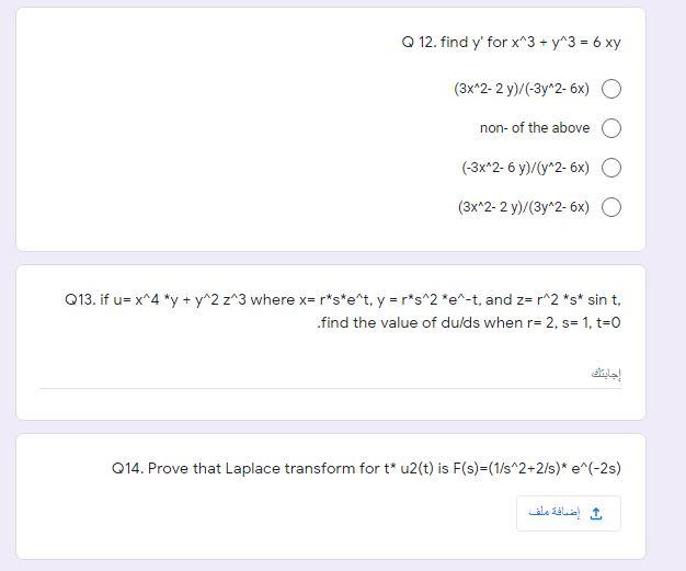 solve x and y xy 3 x 3 y 2 6