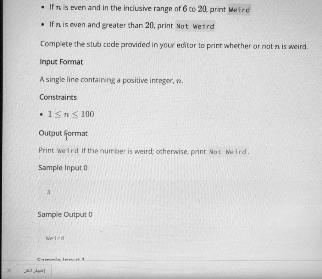 Latest Process-Automation Test Fee