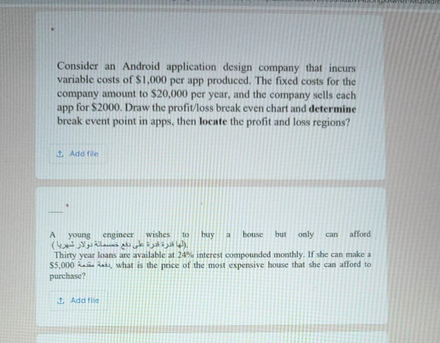 Solved Consider an Android application design company that | Chegg.com