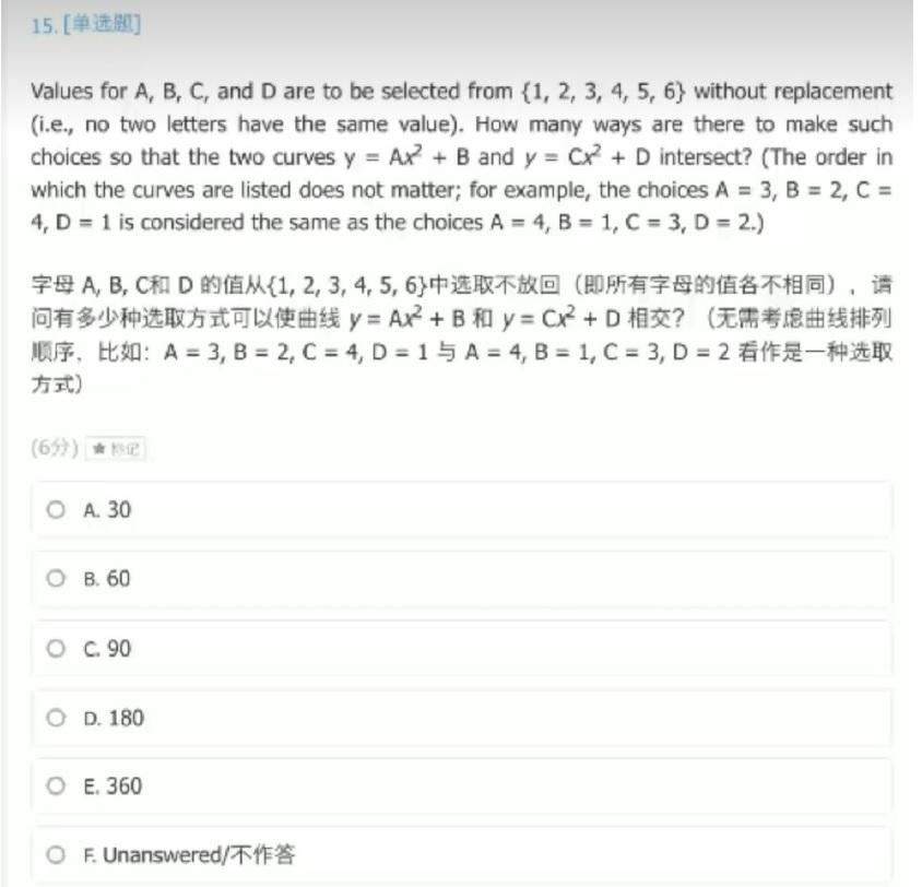 Solved 15.) Values for A, B, C, and D are to be selected | Chegg.com