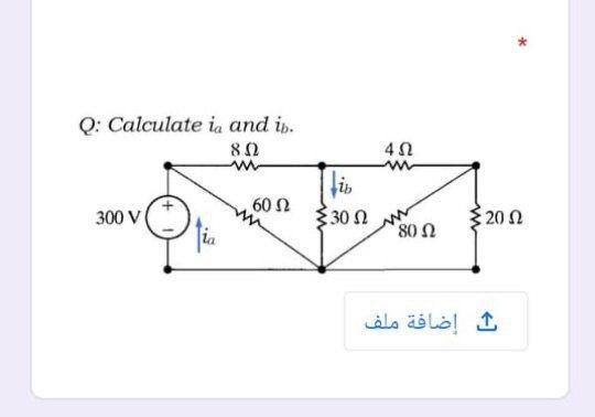 Solved Q: Calculate ia and is. 82 w ܐ 4 ܬܐܐ ܝ ܐܠ 330 ܐ 80 ܐ | Chegg.com