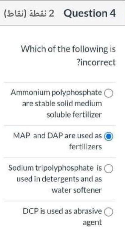 Solved Question4 2 نقطة (نقاط) Which of the following is | Chegg.com