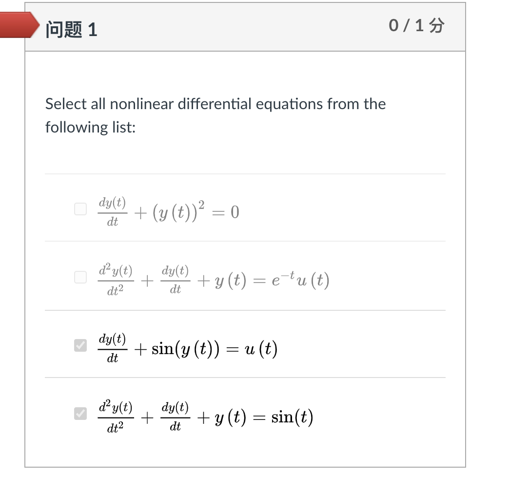 Solved 问题1 0 15 Select All Nonlinear Differential Equations Chegg Com