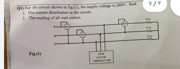 Solved ۷/۳ QI) For the circuit shown in fig.(1), the supply | Chegg.com