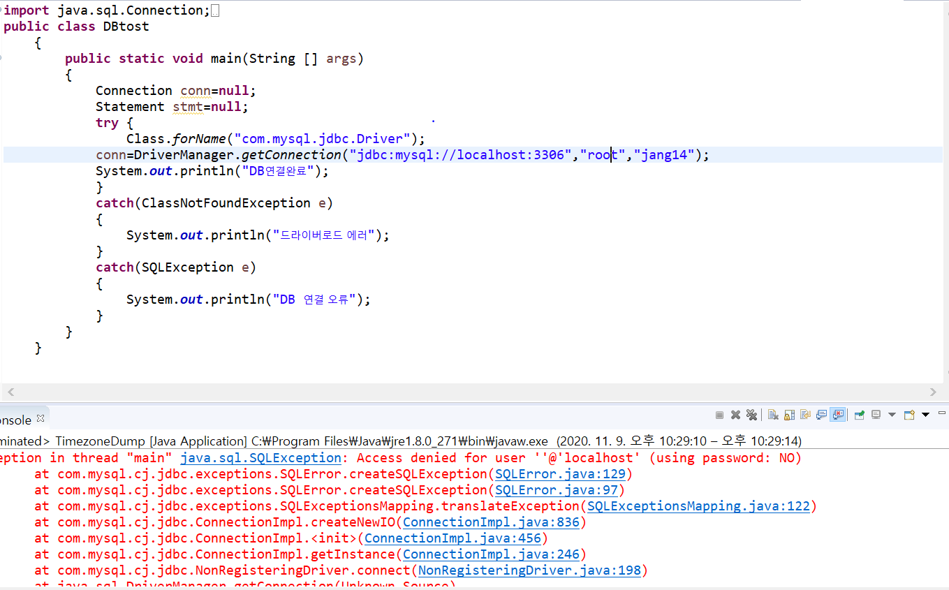 JDBC Exception Handling - How To Handle SQL Exceptions