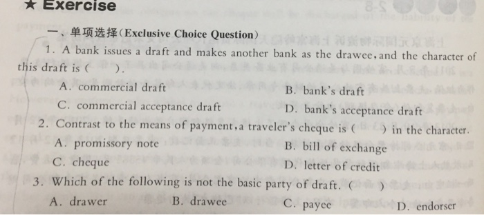 solved-exercise-exclusive-choice-question-1-a-bank-chegg