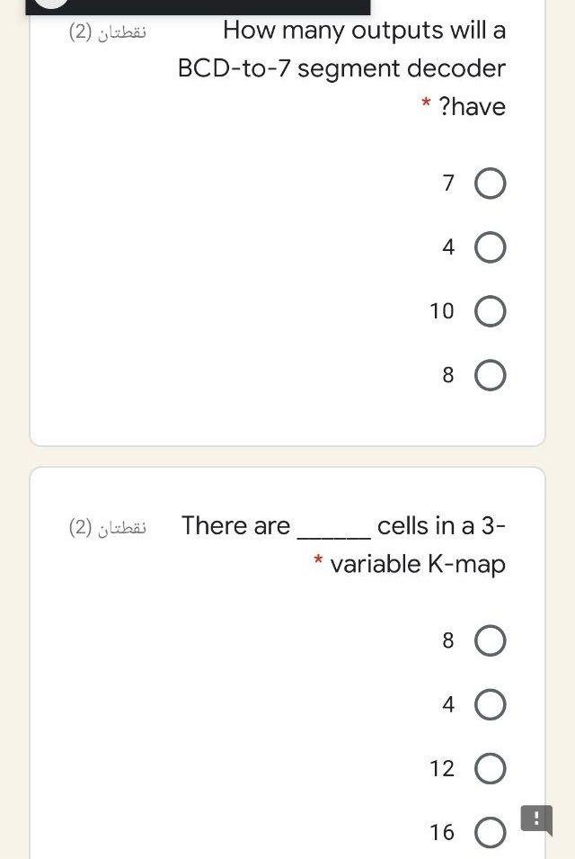 Solved نقطتان (2) How Many Outputs Will A BCD-to-7 Segment | Chegg.com