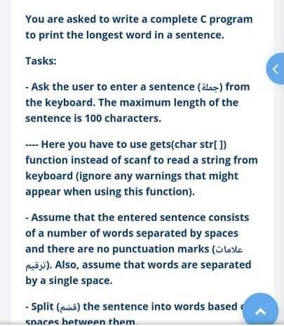 Solved You are asked to write a complete C program to print | Chegg.com