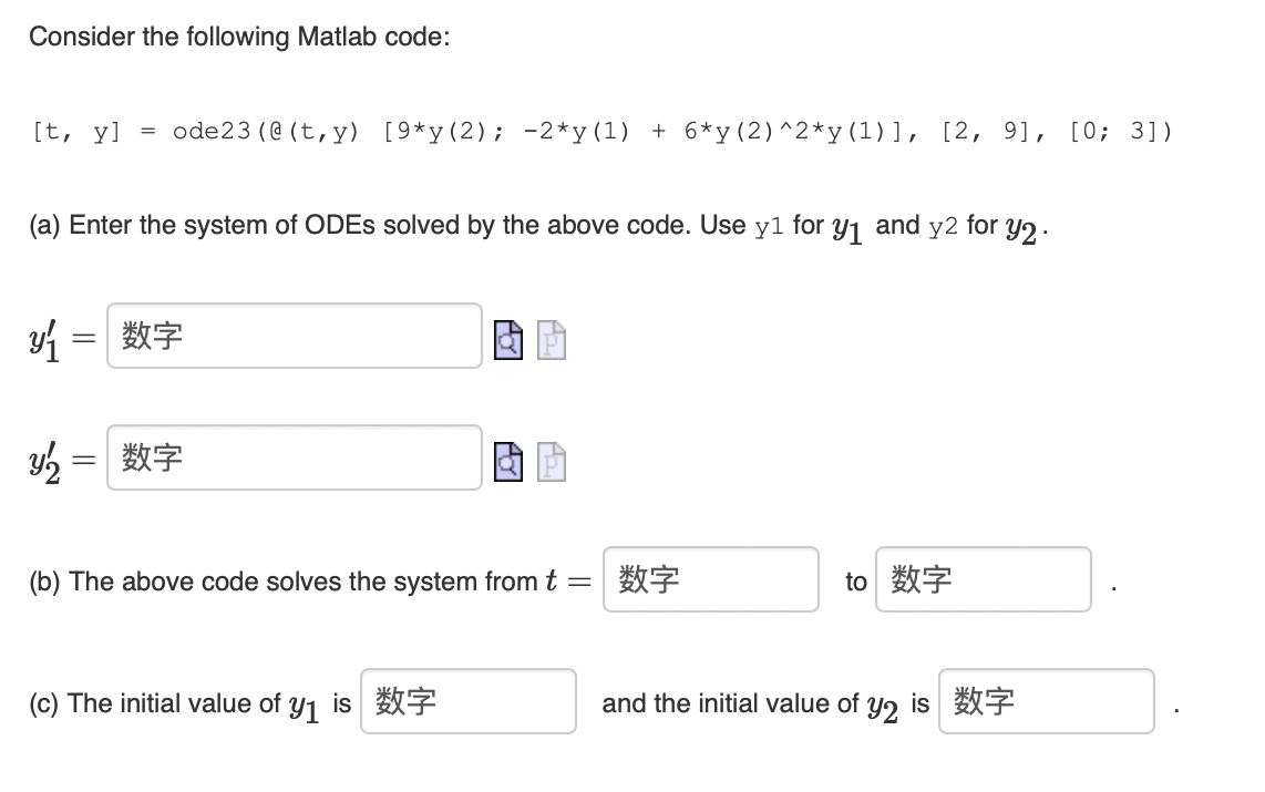 Consider the following Matlab code: | Chegg.com