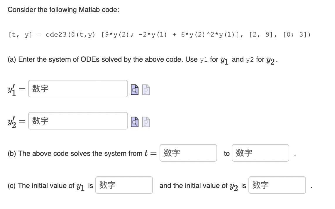 Consider The Following Matlab Code 2767