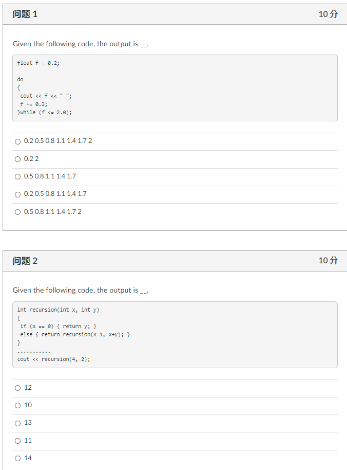 Solved 问题1 10 Given the following code, the output is - | Chegg.com