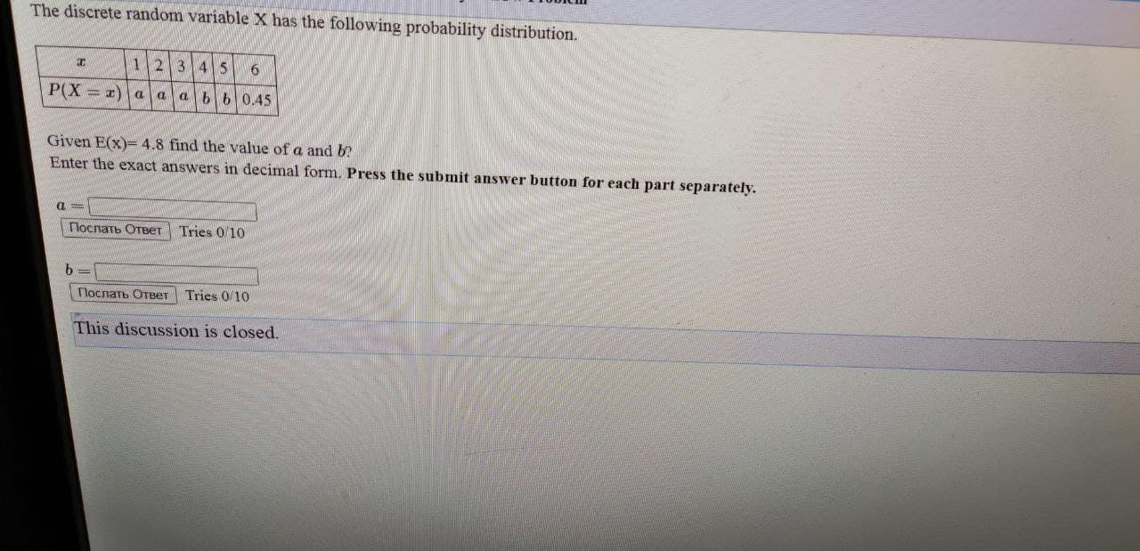 Solved The discrete random variable X has the following | Chegg.com