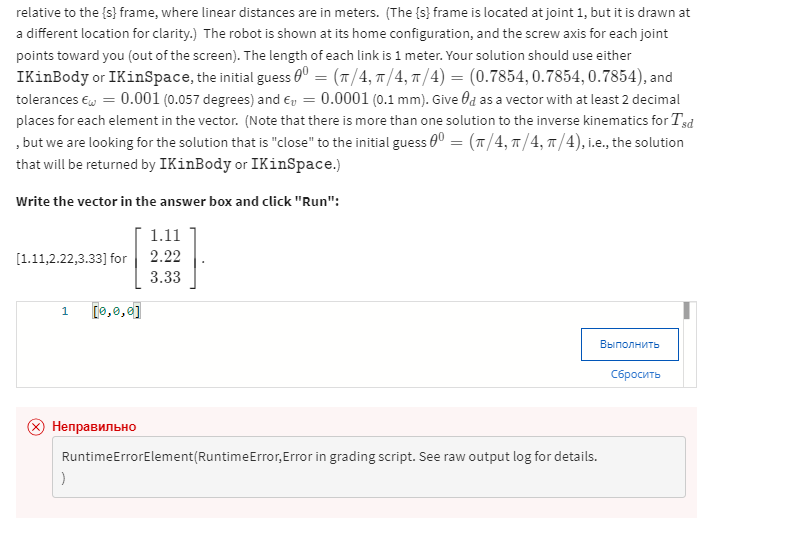 The answers must be precisely in the format requested | Chegg.com