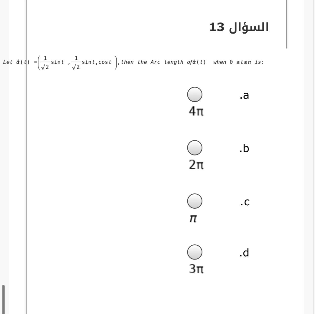 Solved السؤال 11 Then 211 Let F X Y Xexy Y And U T C Chegg Com