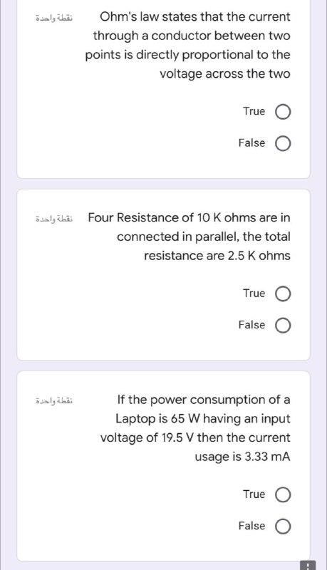 Solved نقطة واحدة Ohm's Law States That The Current Through | Chegg.com