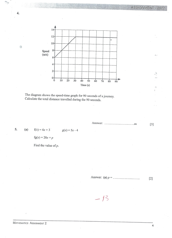 6+ Amt Calculator 2022