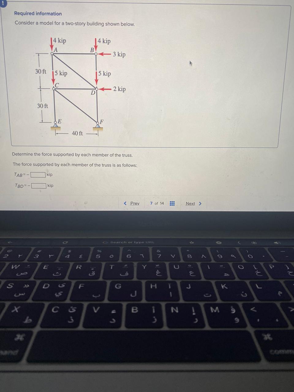 Solved Required information Consider a model for a two-story | Chegg.com