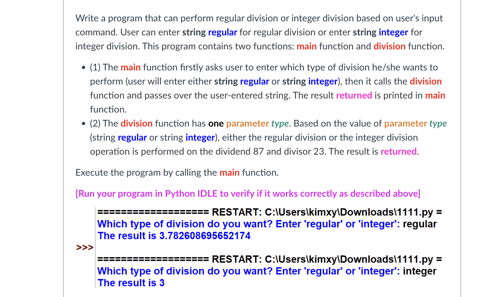 Solved Write a program that can perform regular division or | Chegg.com