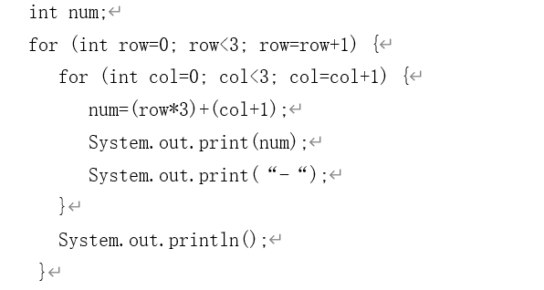 Solved 1、Evaluate the following expression with java code | Chegg.com