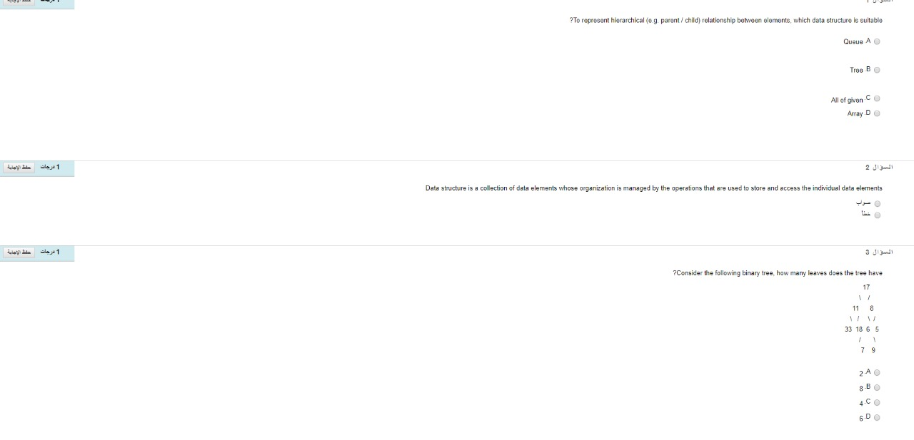 Solved Data Structure Hello good Morning, I just want an | Chegg.com