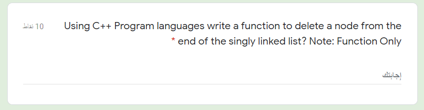 Solved Da 10 Using C++ Program languages write a function to | Chegg.com