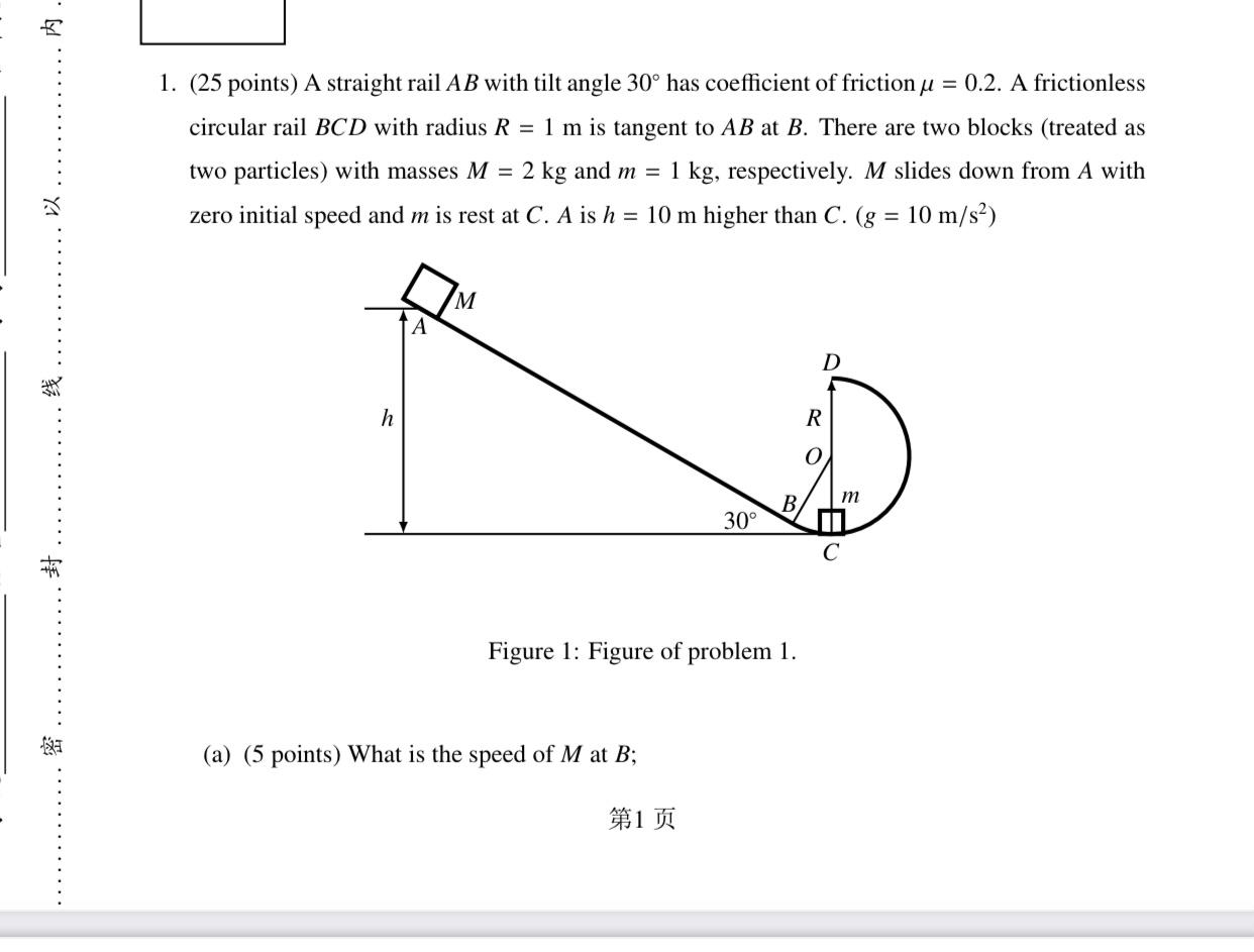 Solved b) What is the tangential acceleration aτ and | Chegg.com