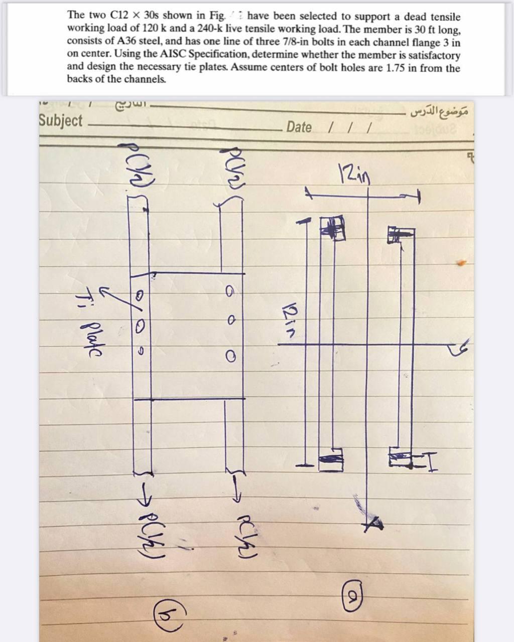 solved-the-two-c12-30s-shown-in-fig-have-been-selected-to-chegg