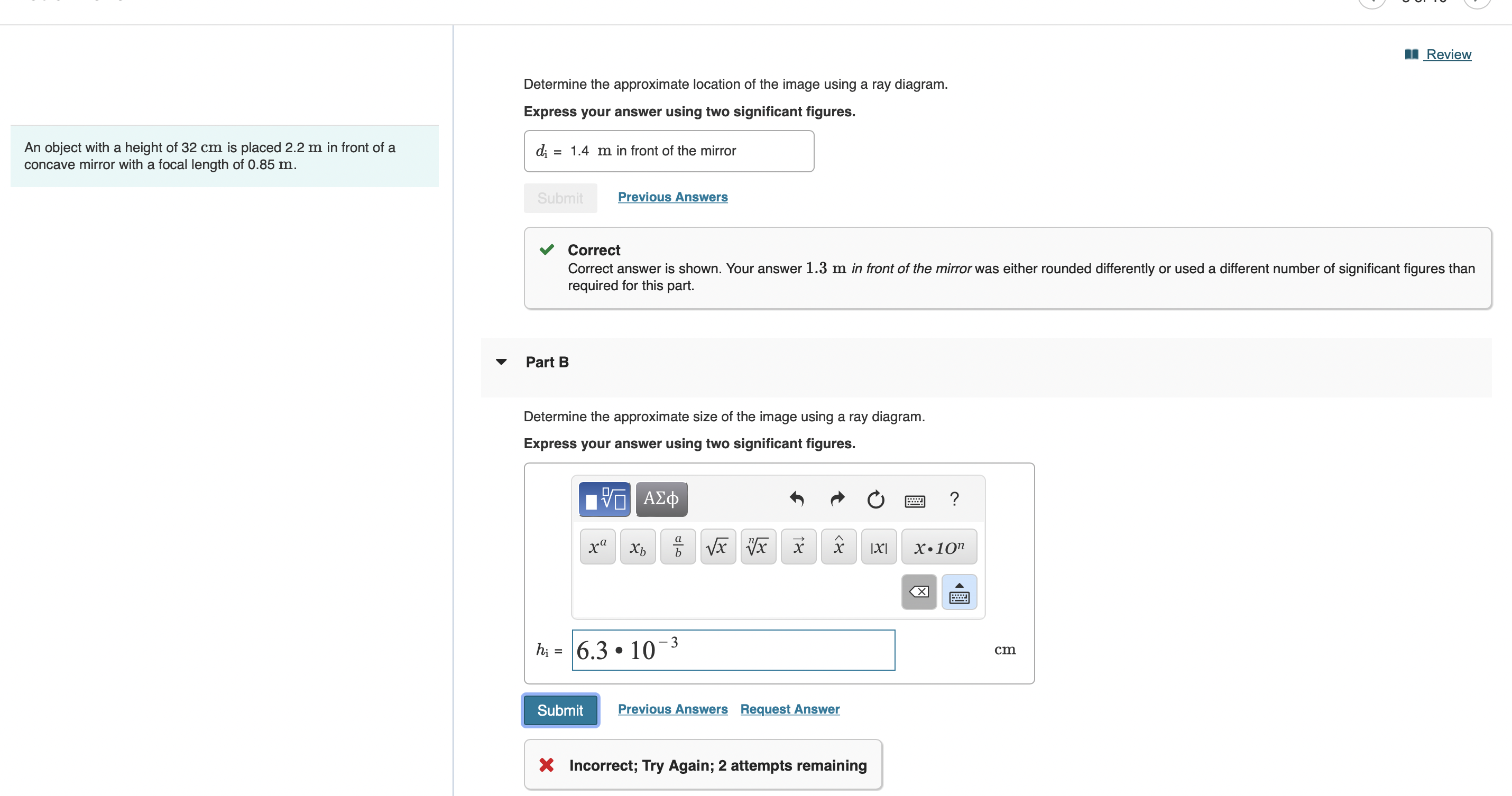 Solved Determine the approximate location of the image using | Chegg.com