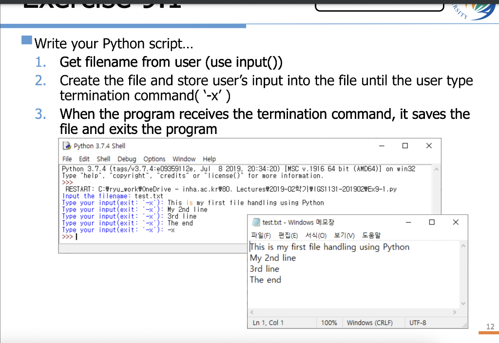 Solved RSITY Write your Python script... 1. Get filename | Chegg.com