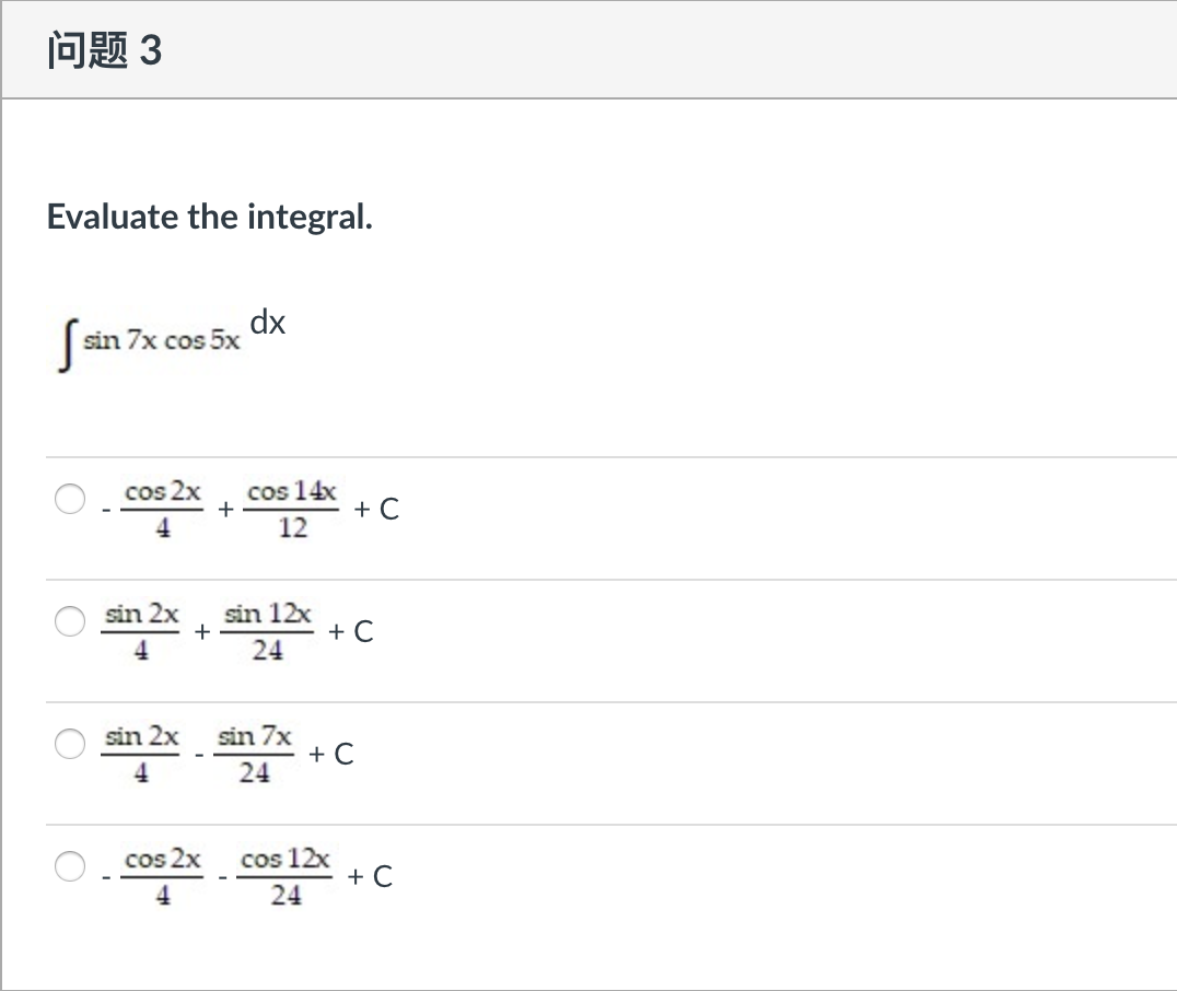 Solved 问题1 Use reduction formulas to evaluate the integral. | Chegg.com