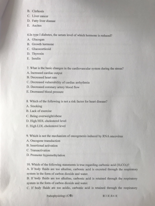 Solved I. Multiple Choice Questions 25 points Each Chegg