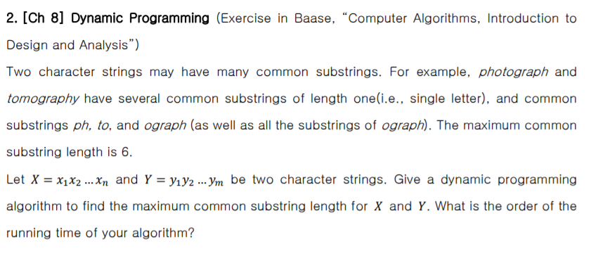 Solved 2. (Ch 8] Dynamic Programming (Exercise in Baase, | Chegg.com