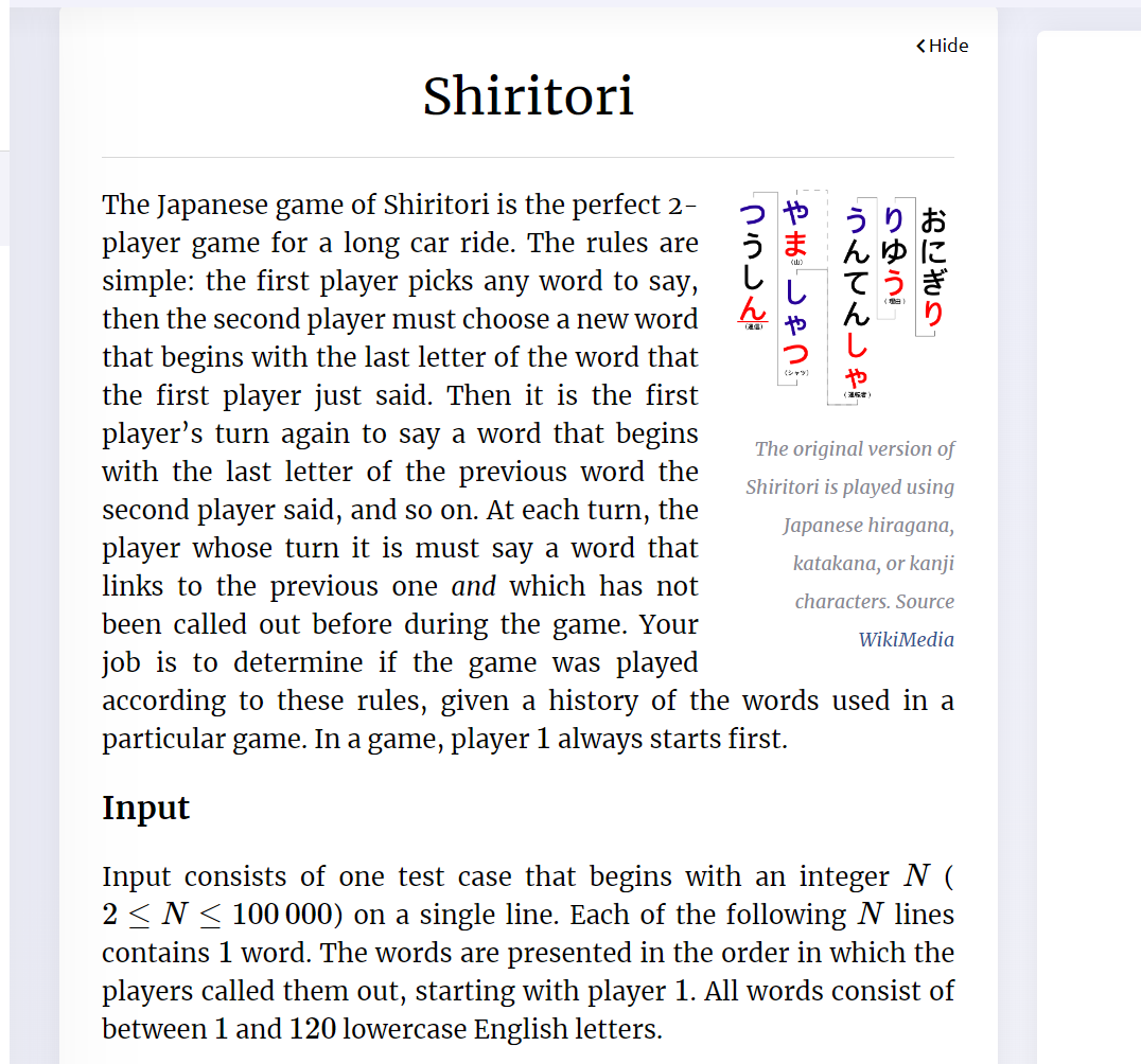 Shiritori Game