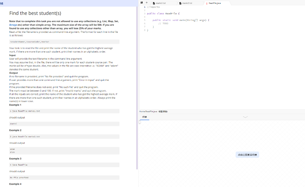 Solved Find the best student(s) Note that to complete this | Chegg.com