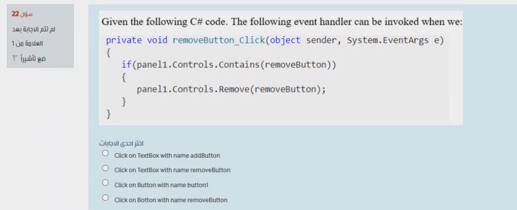 Solved سؤال 2 Given the following C# code: لم تتم الإجابة | Chegg.com
