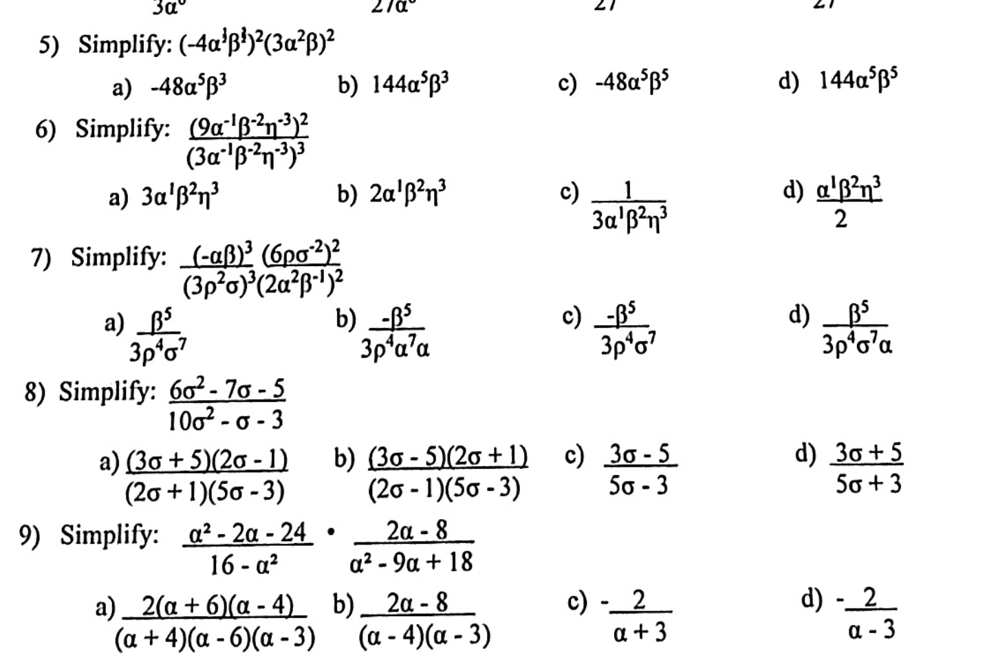 Solved 3a 2 C 48asbs D 144a Ps 5 Simplify 4a P Chegg Com