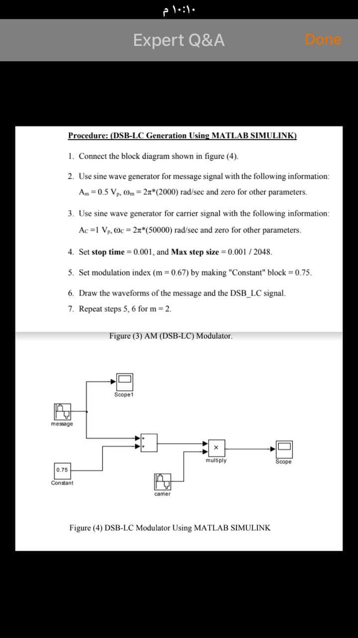 Solved Expert Q&A Done Procedure: (DSB-LC Generation Using | Chegg.com
