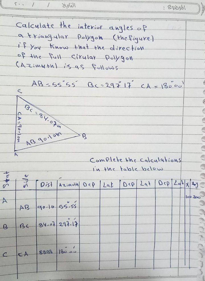 Solved / التاريخ الموضوع Calculate the interior angles of a | Chegg.com