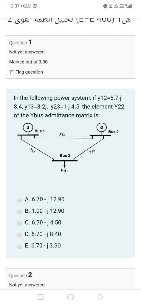 Solved 12 37 35 Va شا 400 Efl تحلیل انظمة الفوی 2 Ques Chegg Com