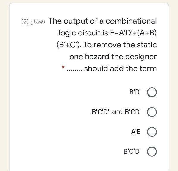 Solved The Output Of A Combinational نقطتان (2) Logic | Chegg.com