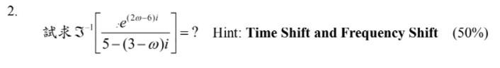 Solved 2. el 20-656 試求了 =? Hint: Time Shift and Frequency | Chegg.com
