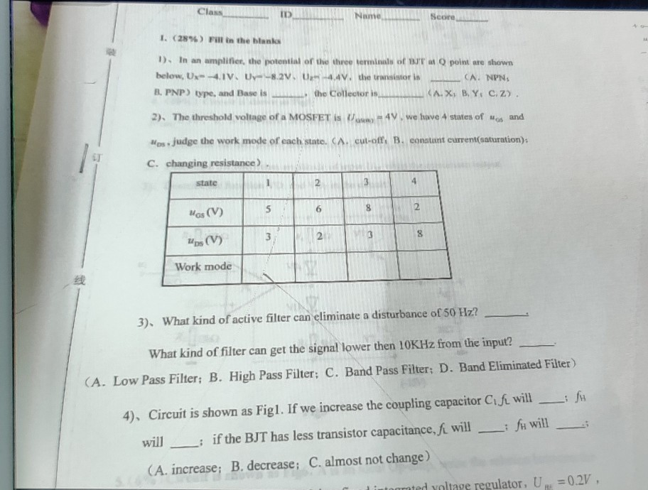 Class 1 26 Fill In The Blanks 1 In An Ampli Chegg Com