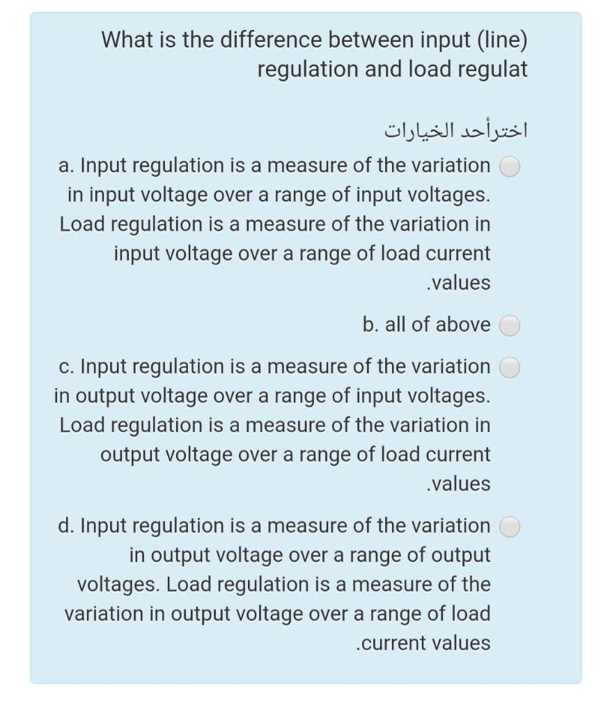 Solved What is the difference between input (line) | Chegg.com