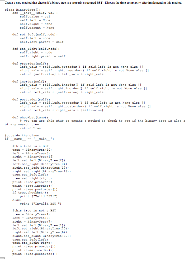 Create a new method that checks if a binary tree is a properly structured BST. Discuss the time complexity after implementing
