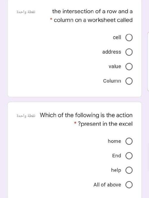 Solved the intersection of a row and a column Chegg