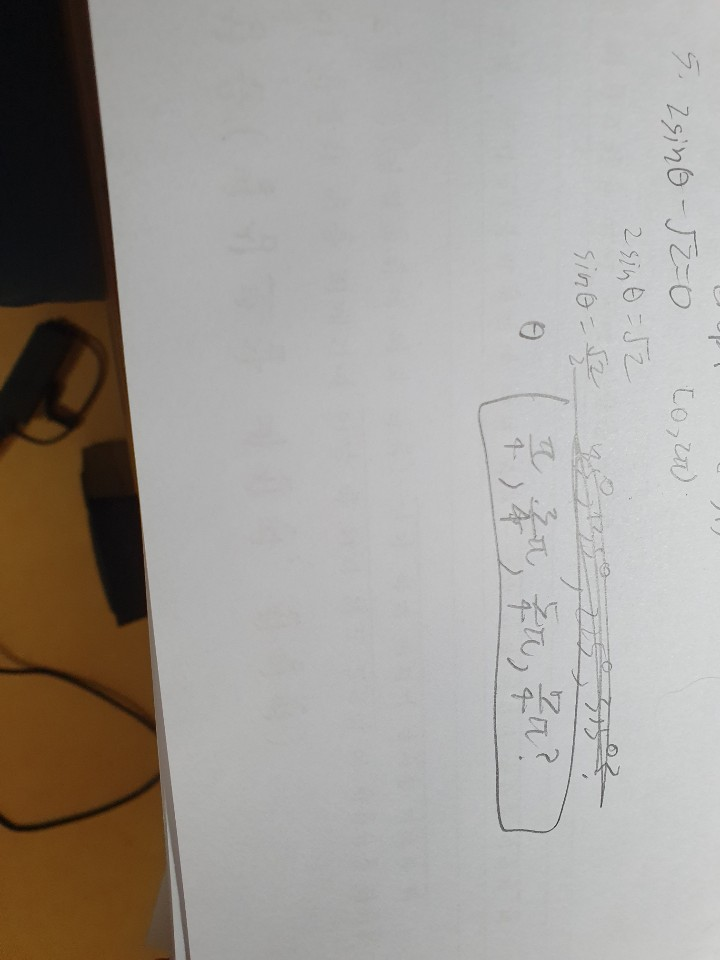 Solved To U Tora 5 2sino J2 0 28ino 2 Sino 52 2 9 れ そ Chegg Com