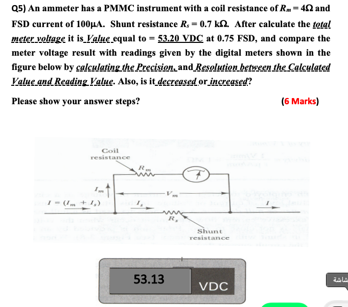 Solved Q5) An ammeter has a PMMC instrument with a coil
