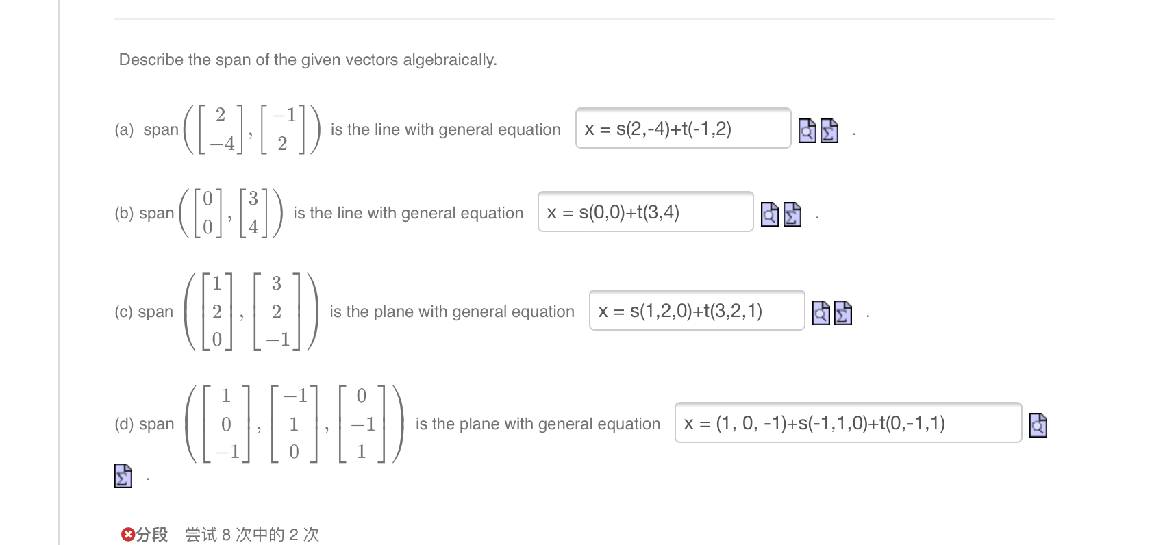 Strait character Invoice Solved Describe the span of the given vectors algebraically. | Chegg.com