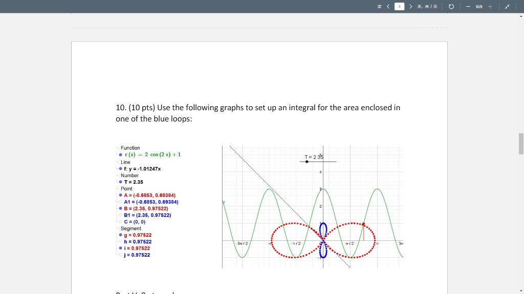 Solved > #7 。进了页 10. (10 pts) Use the following graphs to | Chegg.com