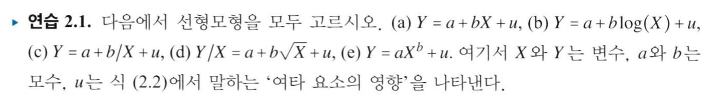 Choose All Linear Models From The Following. (a) Y = | Chegg.com